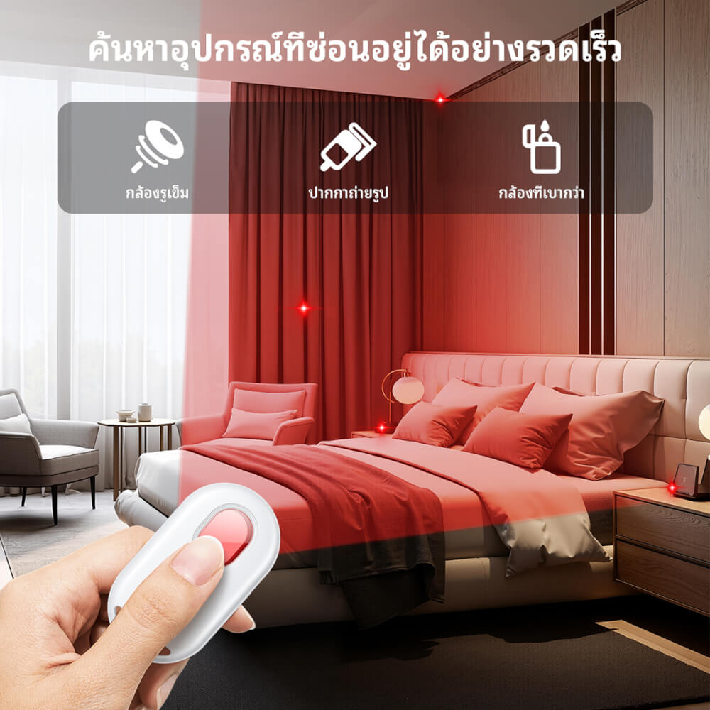 อุปกรณ์ติดตามจีพีเอสและ ตรวจจับกล้องแอบถ่าย HOCO E95 สำหรับ APPLE สีดำ